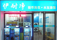 加盟商展示 加盟商展示