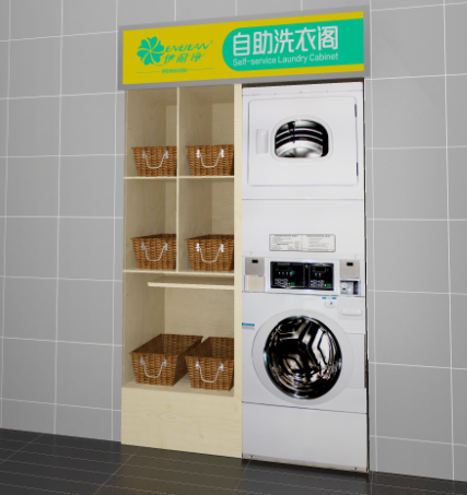 現在加盟自助洗衣店需要多少錢