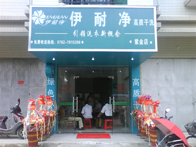 中型自助洗衣店賺錢嗎?